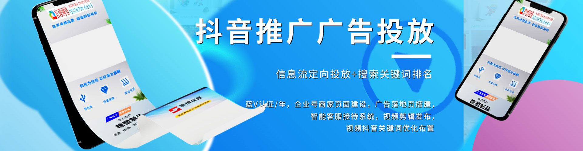 长子百度充值高返点