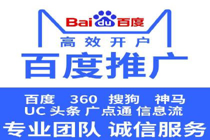 行业领先的SEM优化案例：提升品牌曝光率